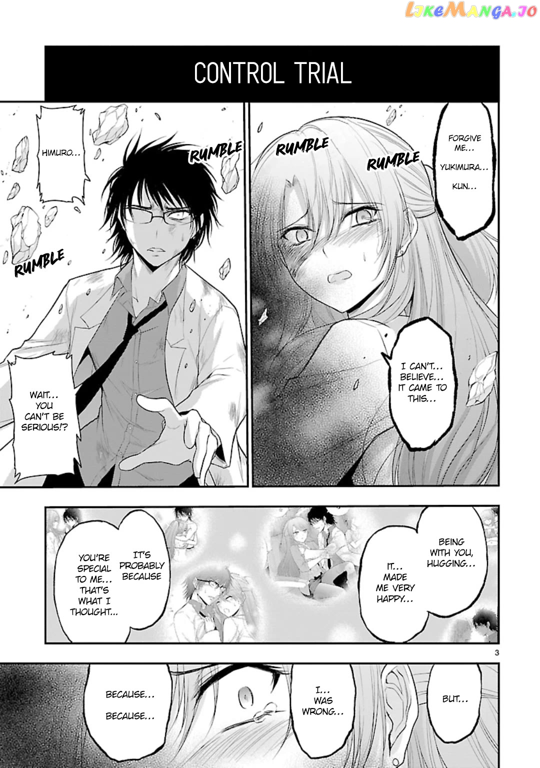 Rike ga Koi ni Ochita no de Shoumeishitemita chapter 36 - page 2