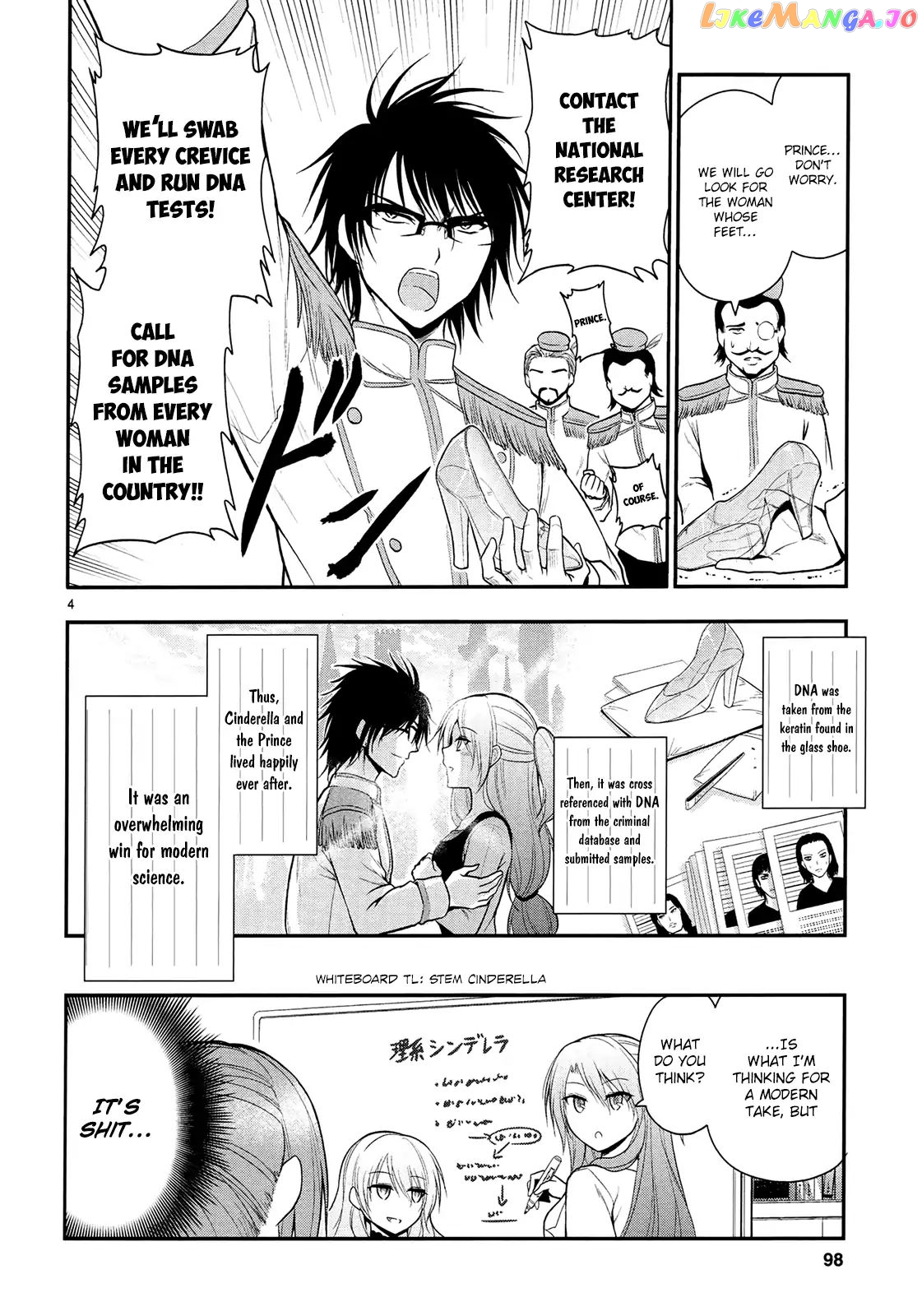 Rike ga Koi ni Ochita no de Shoumeishitemita chapter 17.5 - page 7