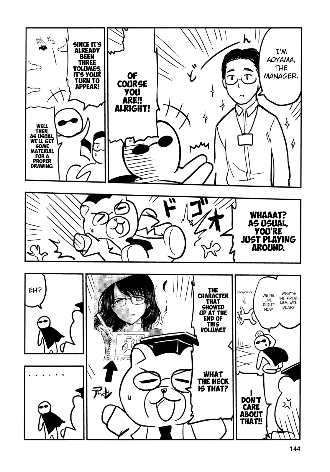 Rike ga Koi ni Ochita no de Shoumeishitemita chapter 19.5 - page 5