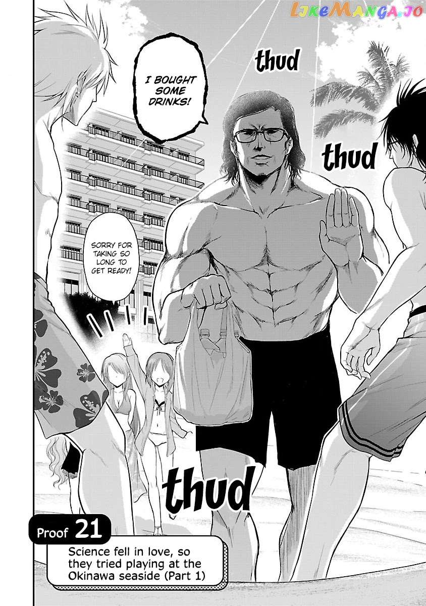Rike ga Koi ni Ochita no de Shoumeishitemita chapter 22 - page 2