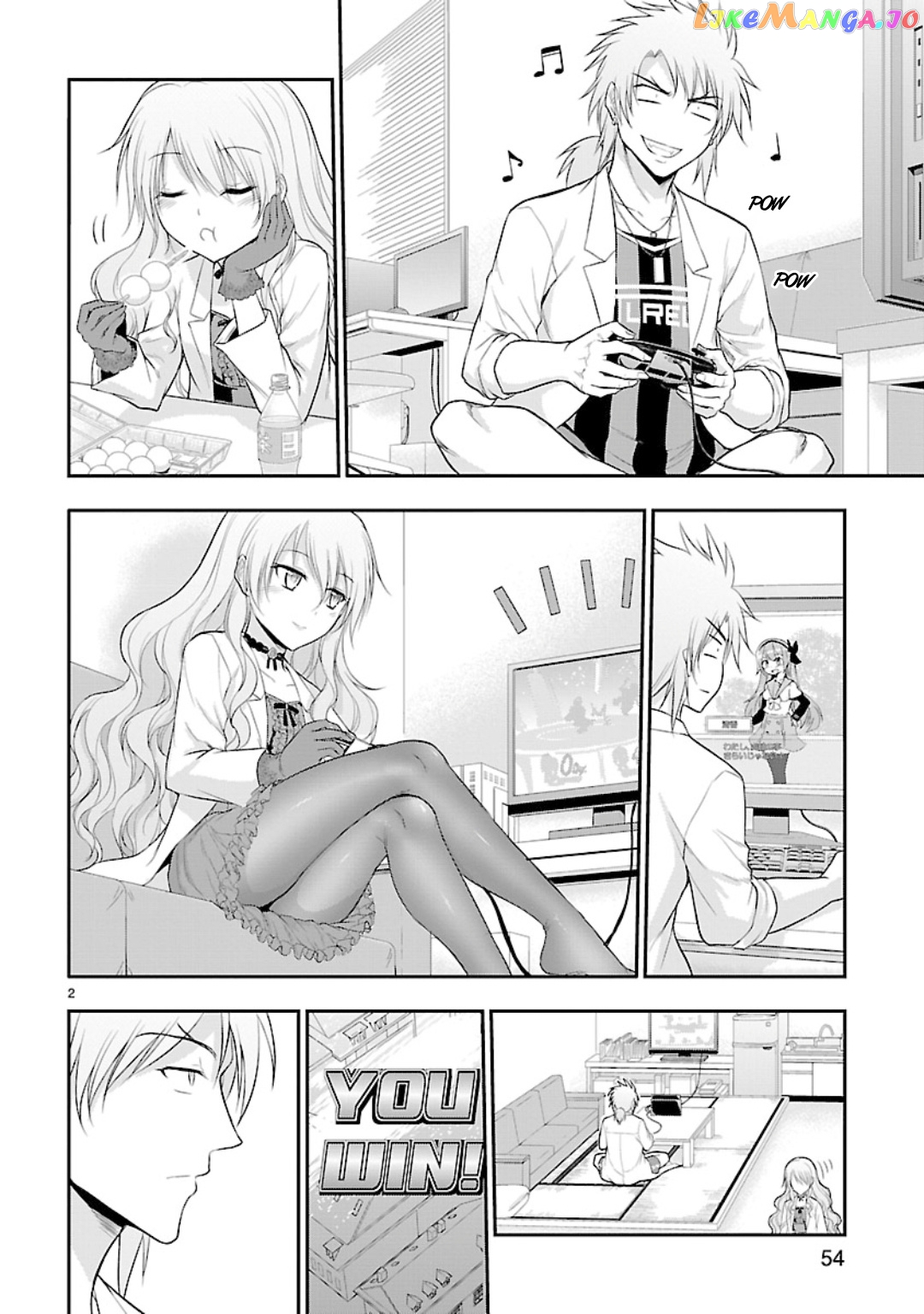 Rike ga Koi ni Ochita no de Shoumeishitemita Chapter 36.5 - page 2