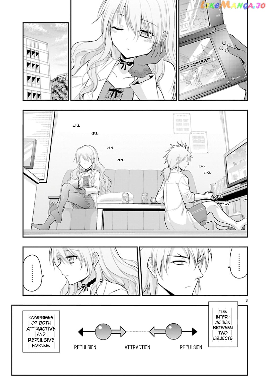 Rike ga Koi ni Ochita no de Shoumeishitemita Chapter 36.5 - page 3