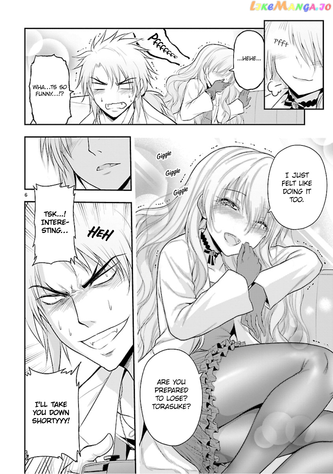 Rike ga Koi ni Ochita no de Shoumeishitemita Chapter 36.5 - page 6