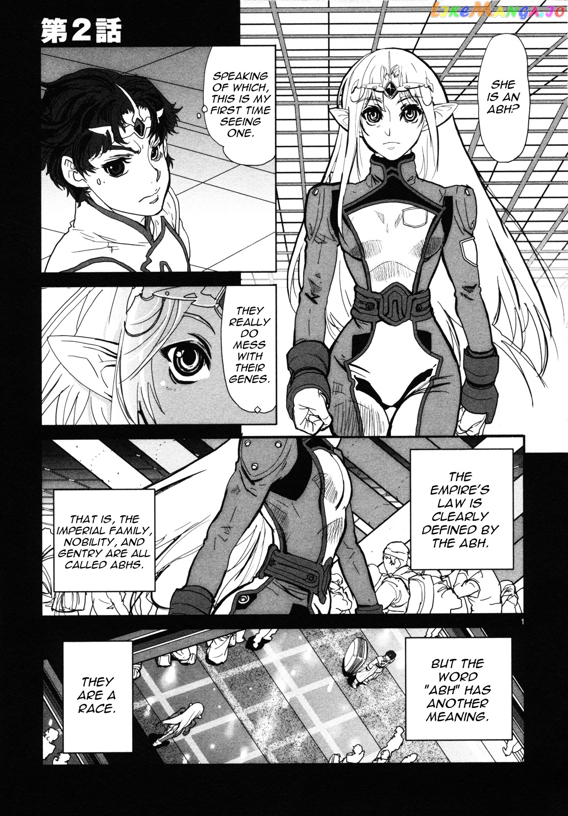 Seikai no Monshou (YONEMURA Kouichirou) chapter 2 - page 2