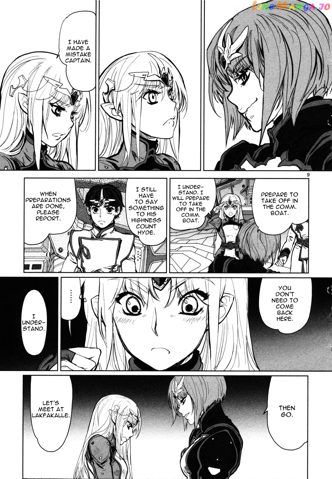 Seikai no Monshou (YONEMURA Kouichirou) chapter 5 - page 10