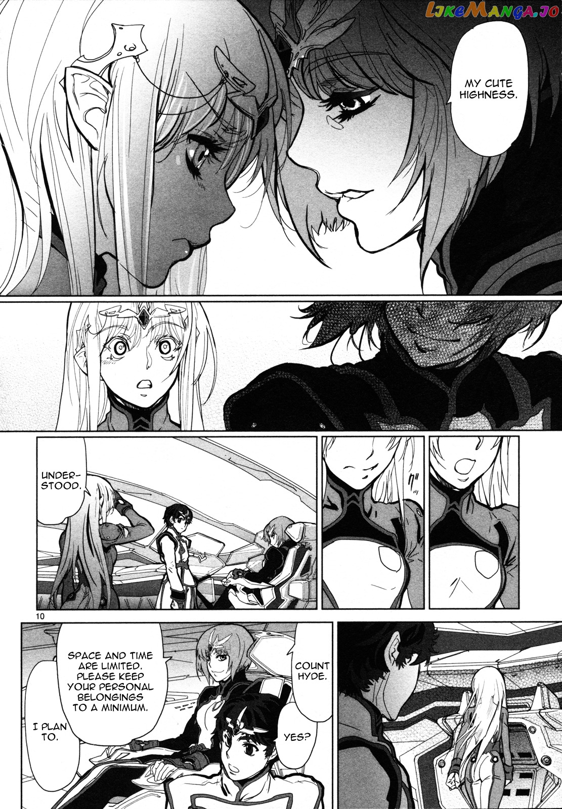 Seikai no Monshou (YONEMURA Kouichirou) chapter 5 - page 11