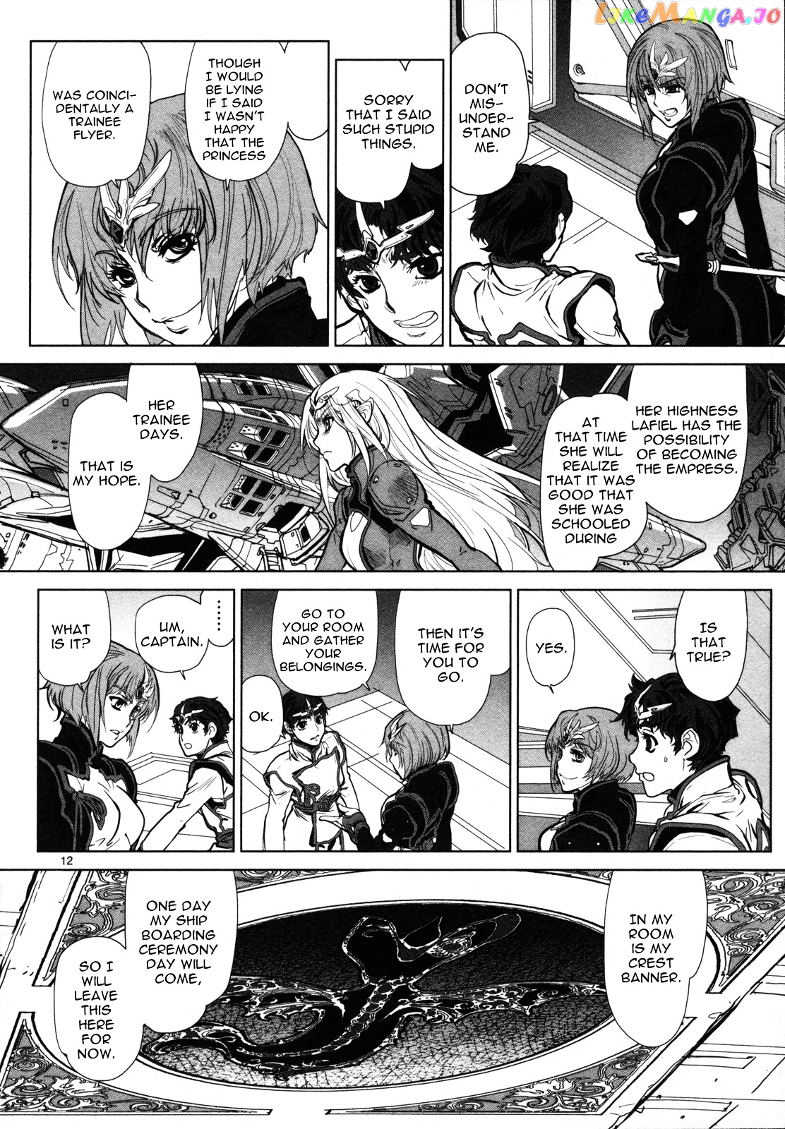 Seikai no Monshou (YONEMURA Kouichirou) chapter 5 - page 13