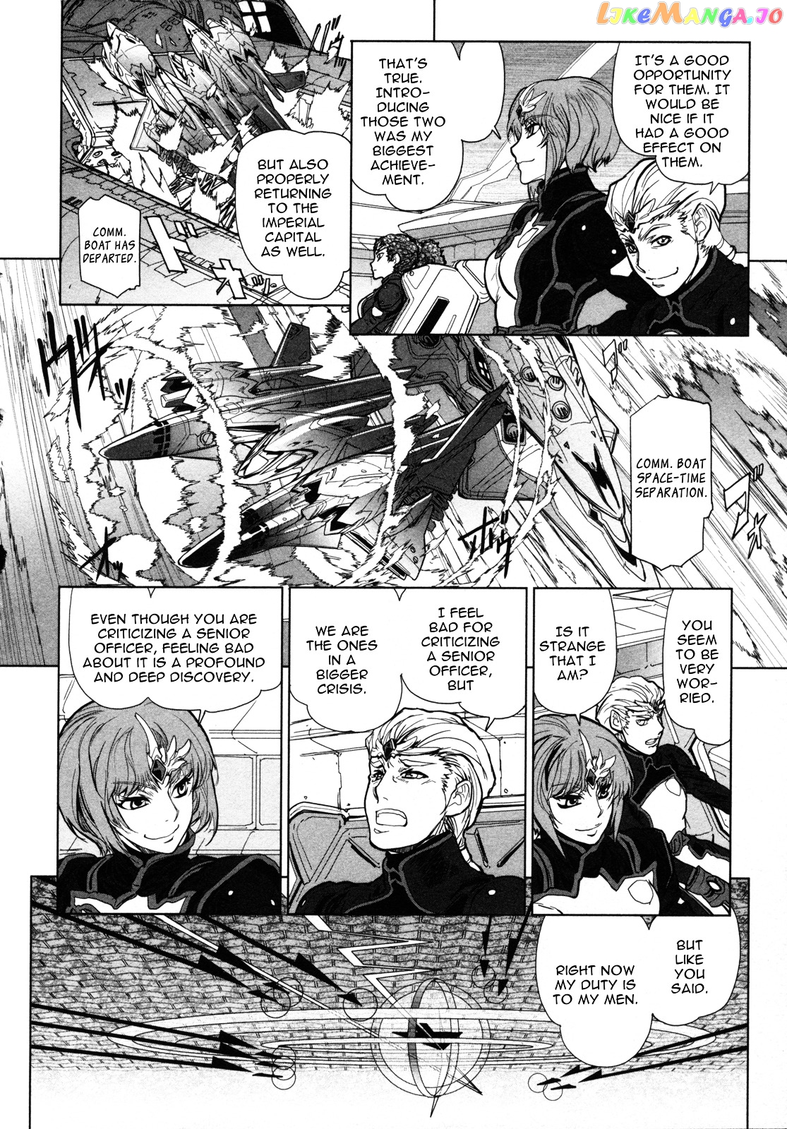 Seikai no Monshou (YONEMURA Kouichirou) chapter 5 - page 15