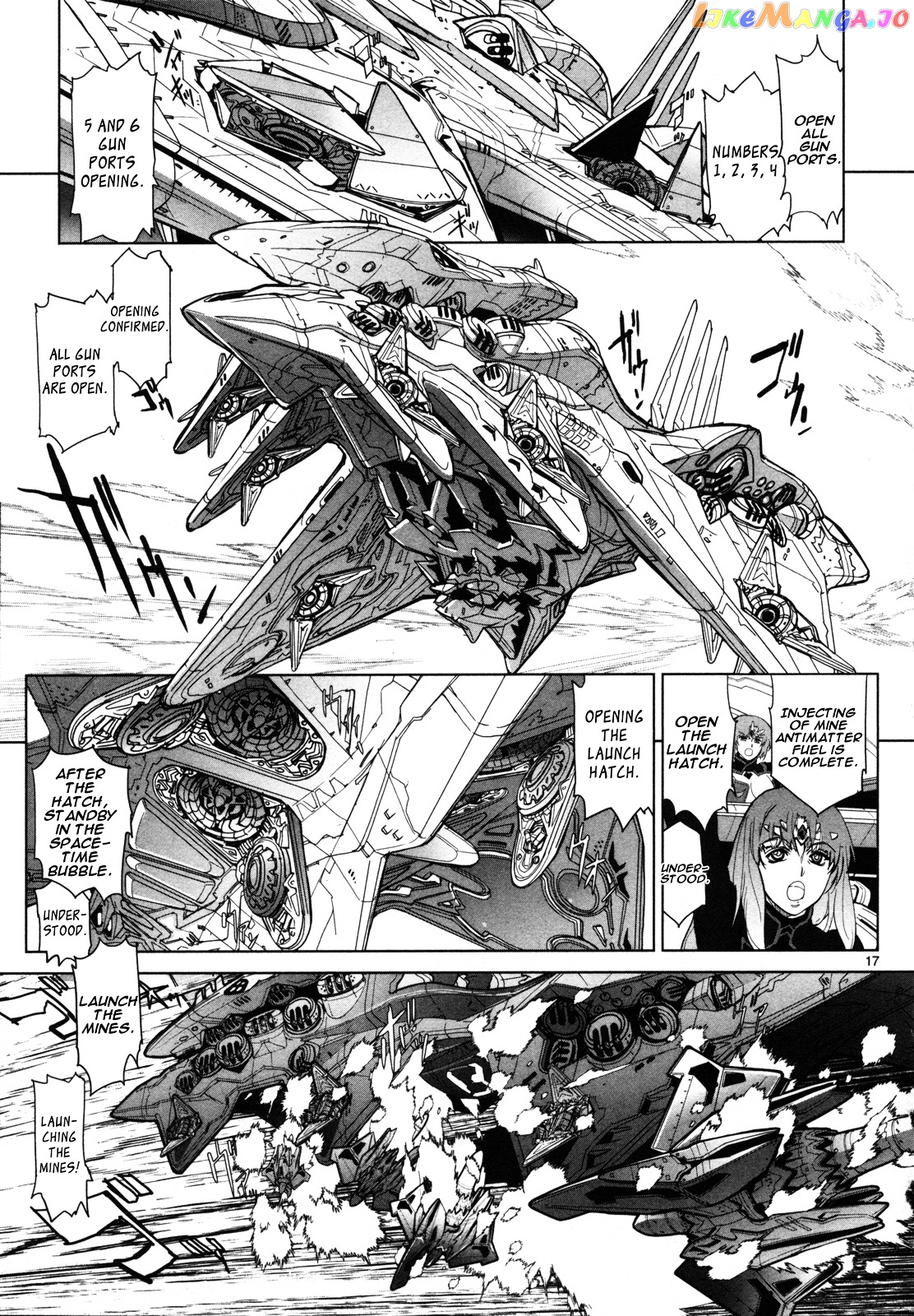 Seikai no Monshou (YONEMURA Kouichirou) chapter 5 - page 18
