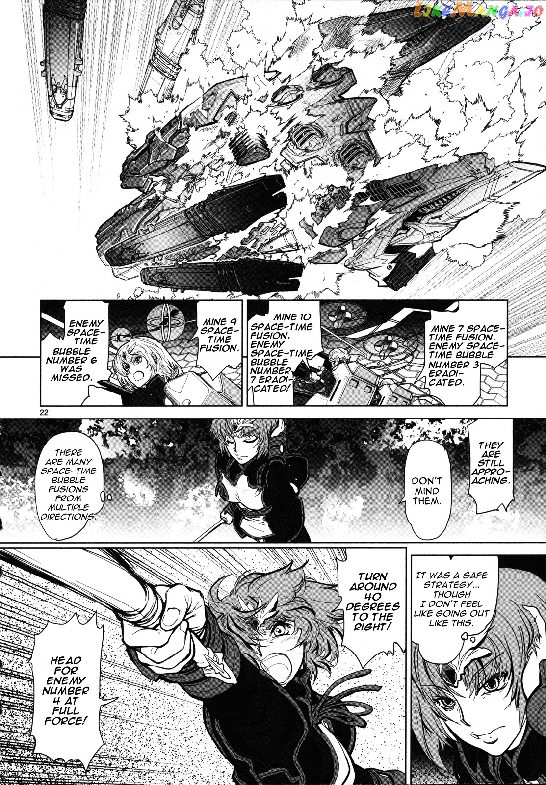 Seikai no Monshou (YONEMURA Kouichirou) chapter 5 - page 23