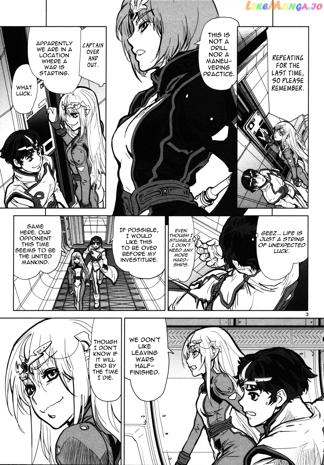Seikai no Monshou (YONEMURA Kouichirou) chapter 5 - page 4