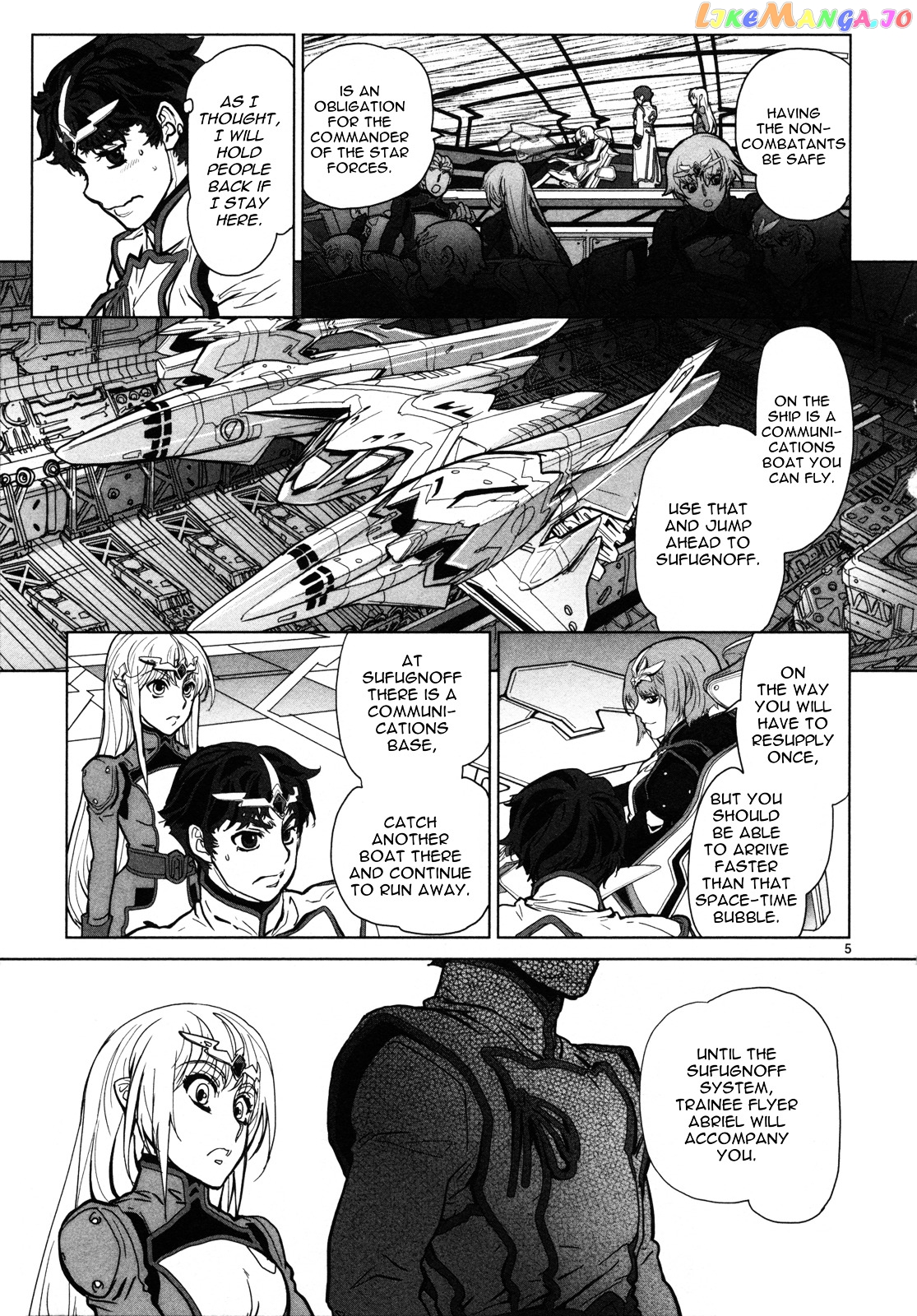 Seikai no Monshou (YONEMURA Kouichirou) chapter 5 - page 6