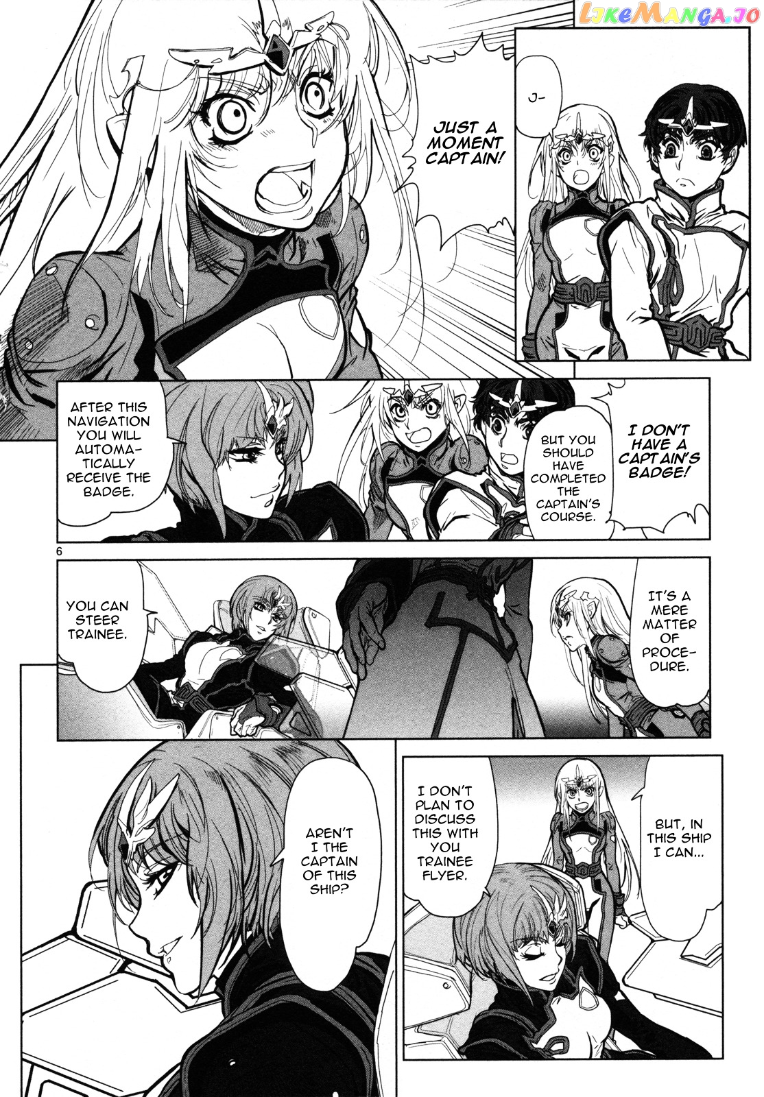 Seikai no Monshou (YONEMURA Kouichirou) chapter 5 - page 7
