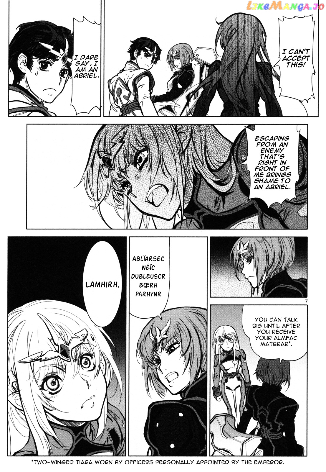 Seikai no Monshou (YONEMURA Kouichirou) chapter 5 - page 8