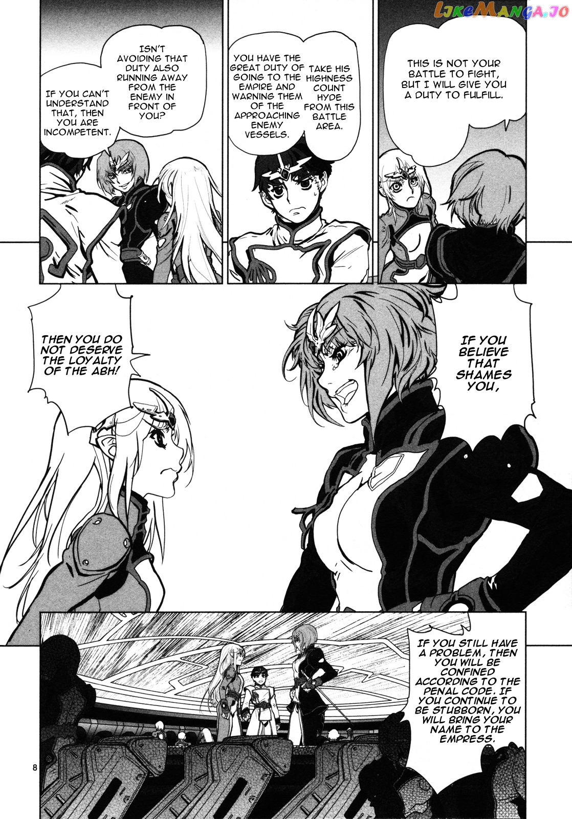 Seikai no Monshou (YONEMURA Kouichirou) chapter 5 - page 9