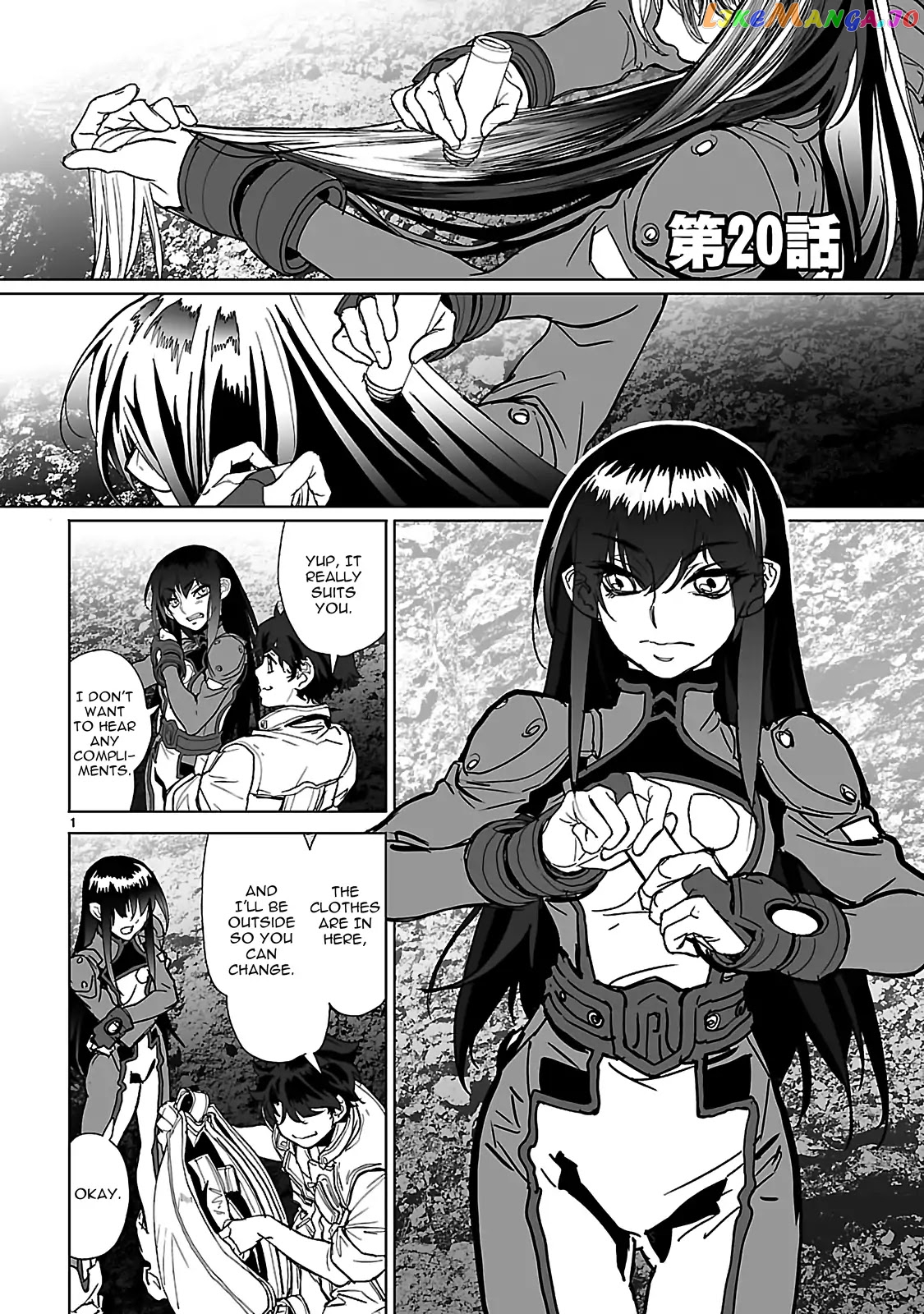 Seikai no Monshou (YONEMURA Kouichirou) chapter 20 - page 2