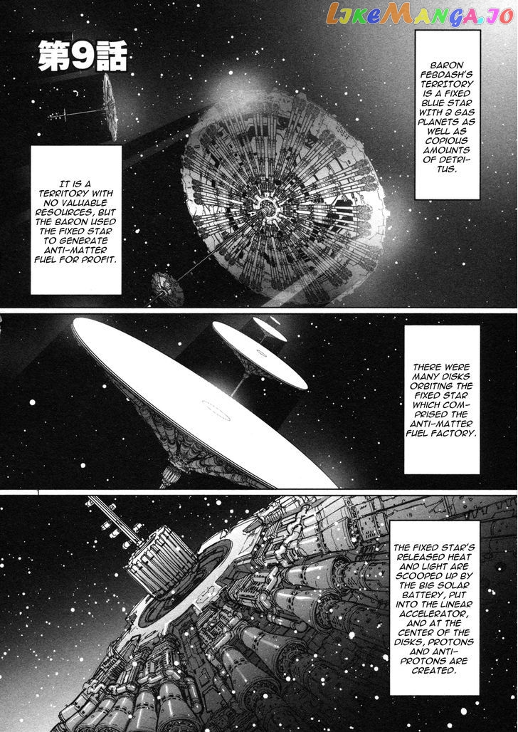 Seikai no Monshou (YONEMURA Kouichirou) chapter 9 - page 2