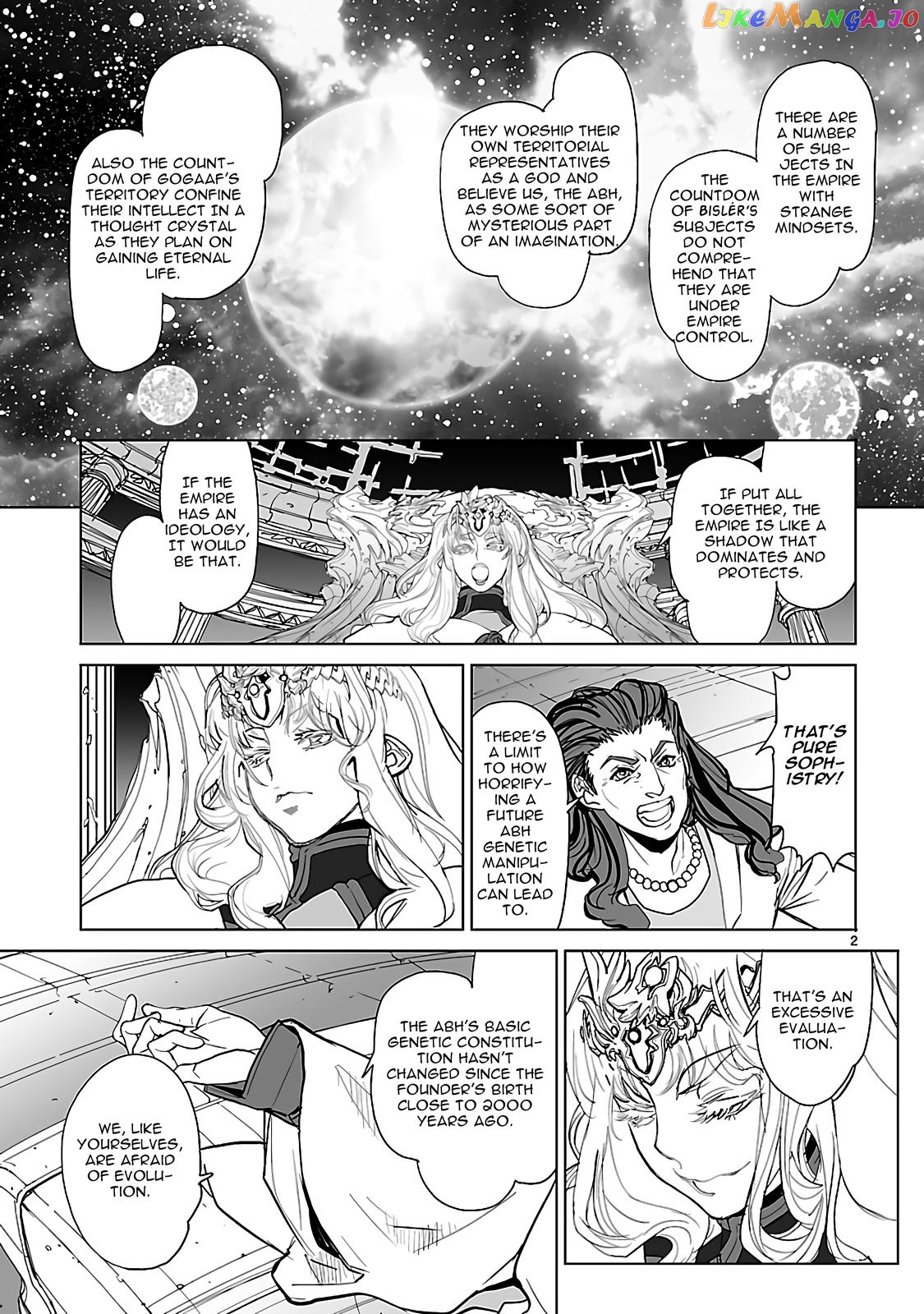 Seikai no Monshou (YONEMURA Kouichirou) chapter 22 - page 2