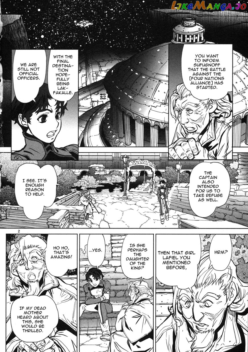 Seikai no Monshou (YONEMURA Kouichirou) chapter 11 - page 3