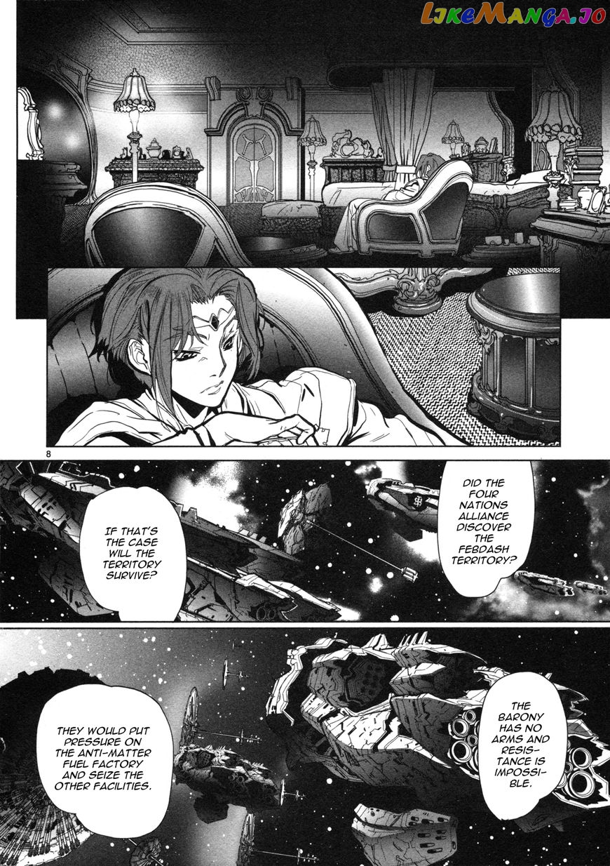Seikai no Monshou (YONEMURA Kouichirou) chapter 11 - page 9