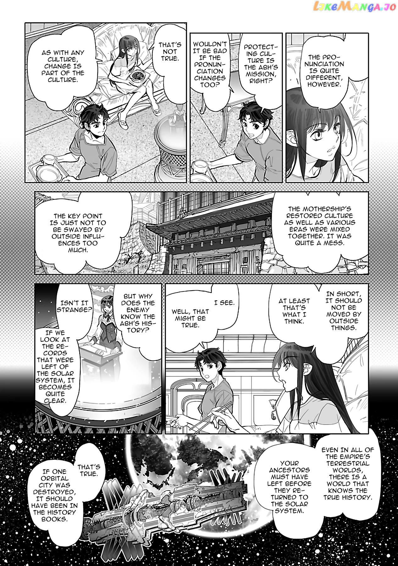 Seikai no Monshou (YONEMURA Kouichirou) chapter 24 - page 9