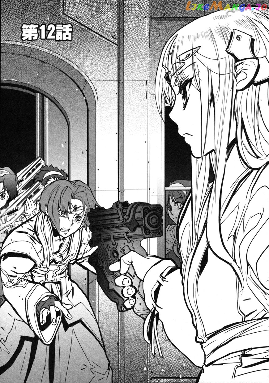 Seikai no Monshou (YONEMURA Kouichirou) chapter 12 - page 2