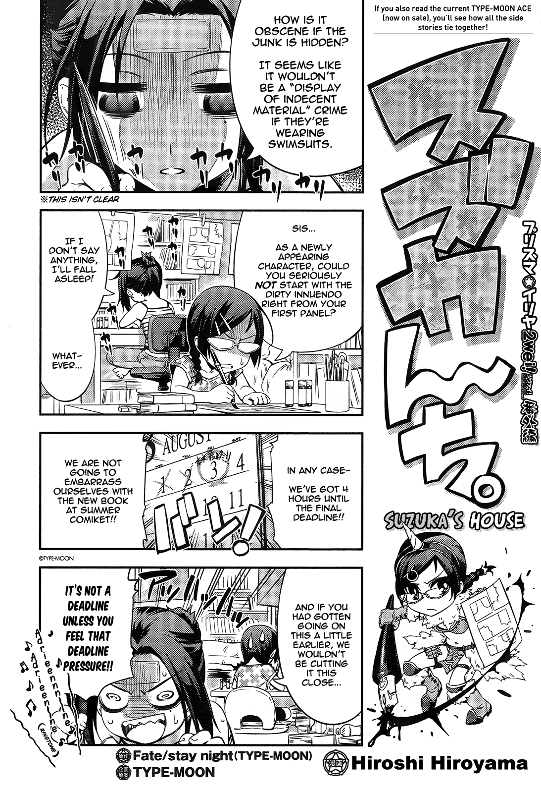 Fate/Kaleid Liner Prisma☆Illya 3rei!! chapter 10.5 - page 1