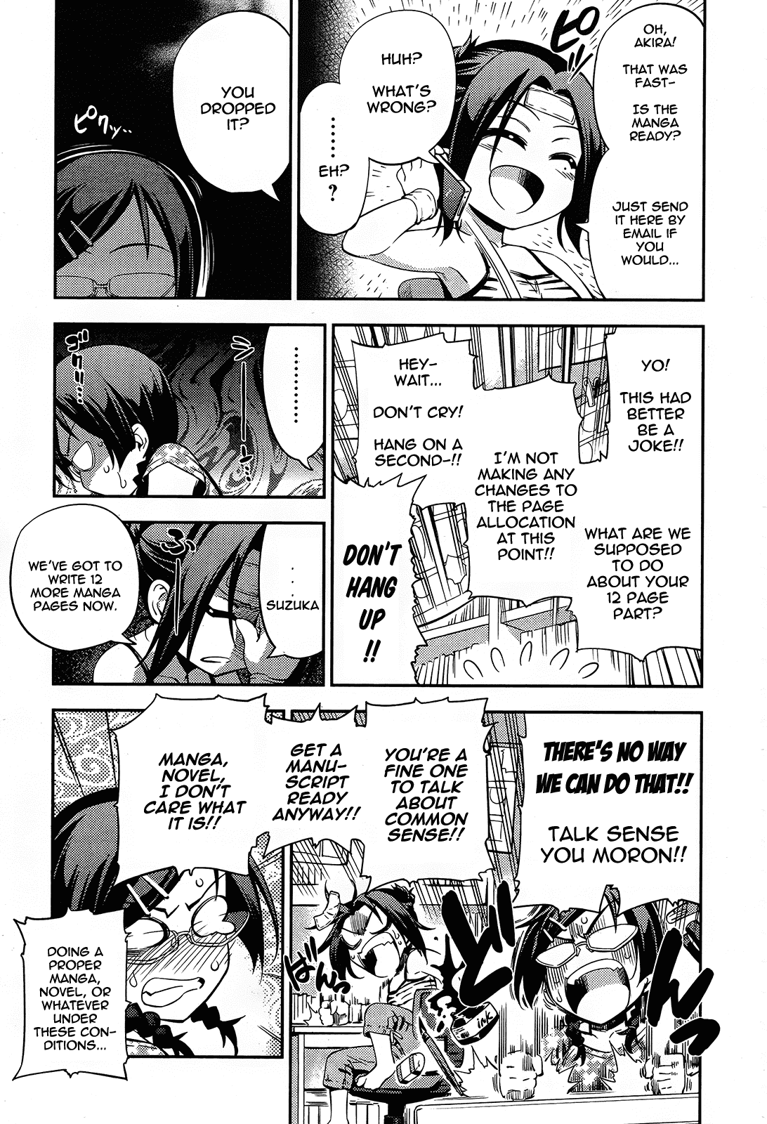 Fate/Kaleid Liner Prisma☆Illya 3rei!! chapter 10.5 - page 2
