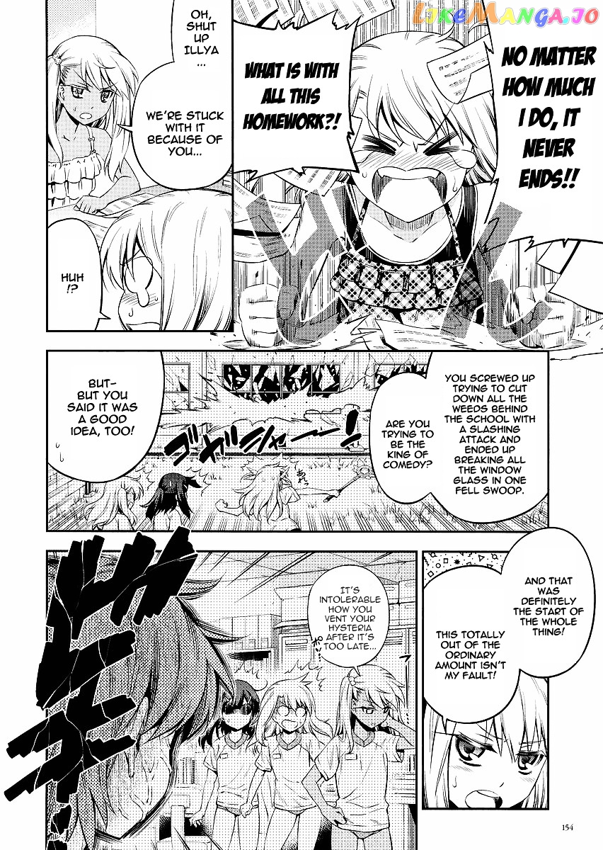 Fate/Kaleid Liner Prisma Illya 2wei! chapter 0.1 - page 2