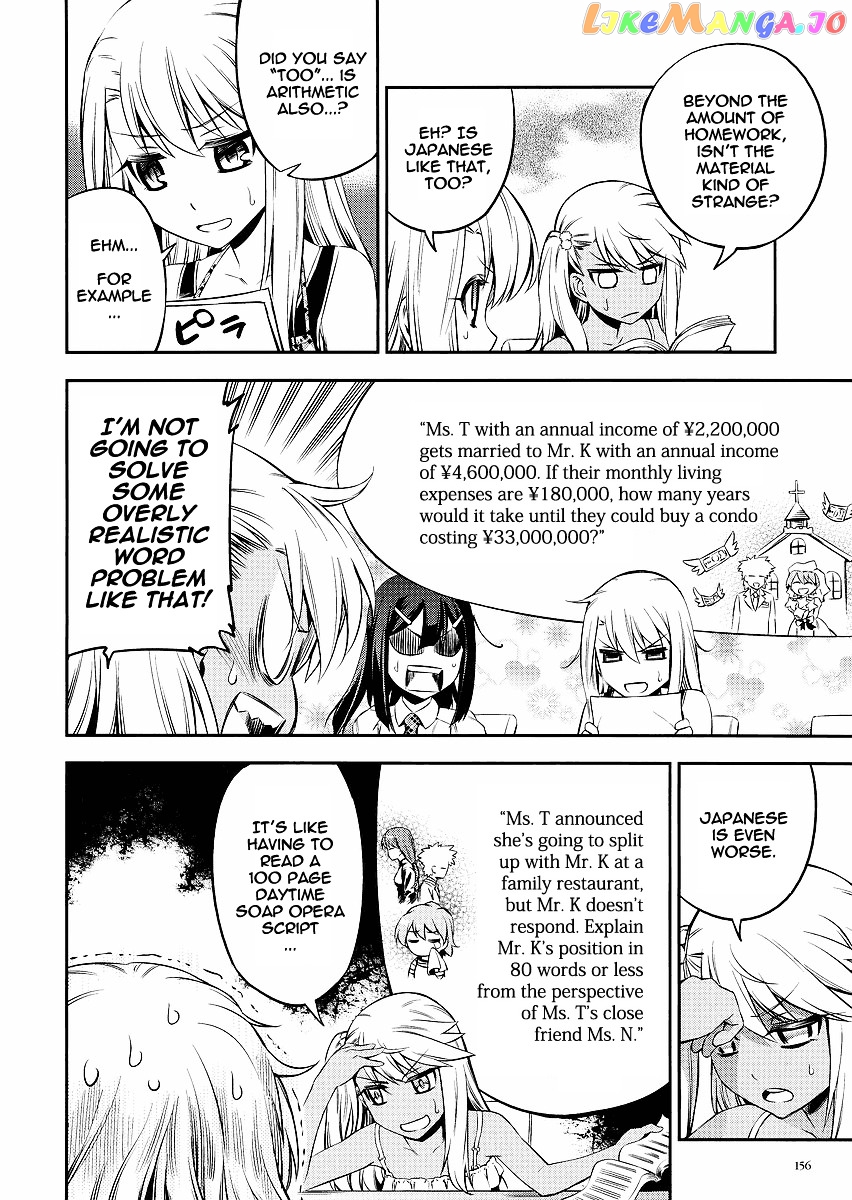 Fate/Kaleid Liner Prisma Illya 2wei! chapter 0.1 - page 4