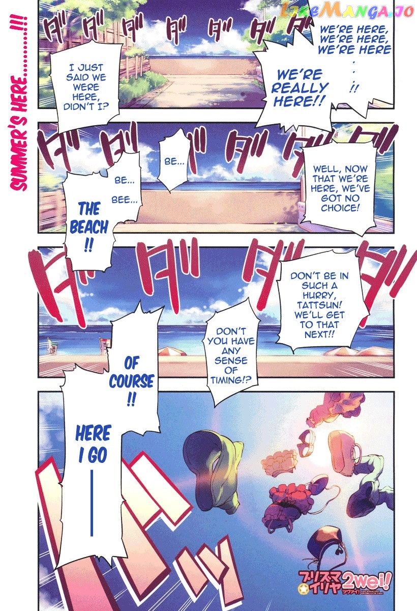 Fate/Kaleid Liner Prisma Illya 2wei! chapter 17 - page 2