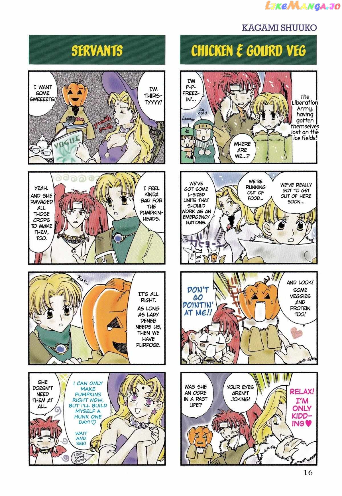 Tactics Ogre: Let Us Cling Together 4-koma Kings Chapter 1 - page 16