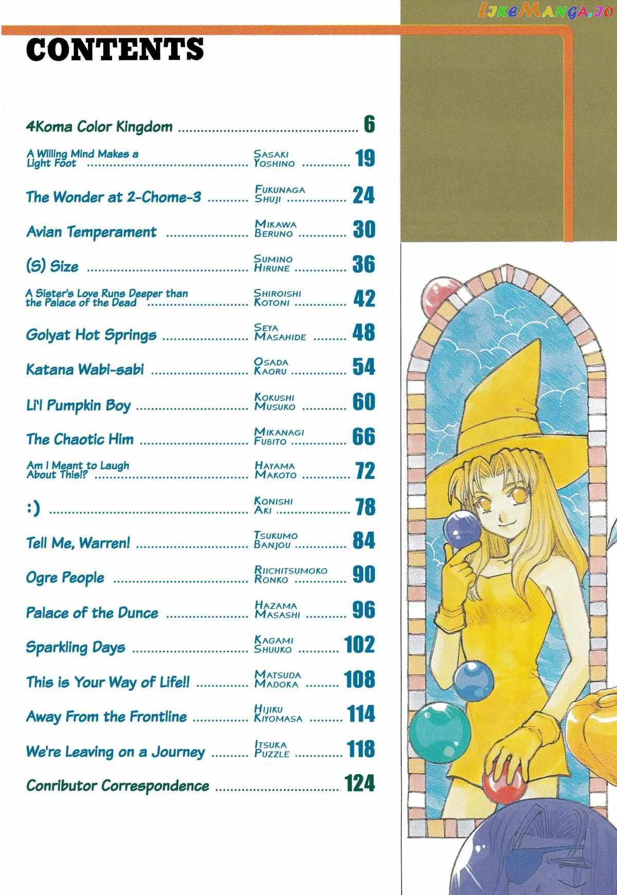 Tactics Ogre: Let Us Cling Together 4-koma Kings Chapter 1 - page 5