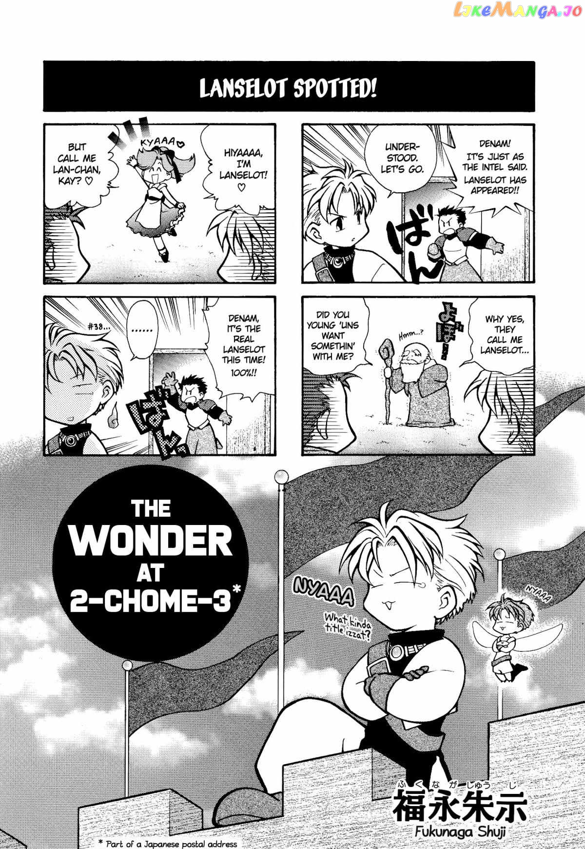 Tactics Ogre: Let Us Cling Together 4-koma Kings Chapter 3 - page 1