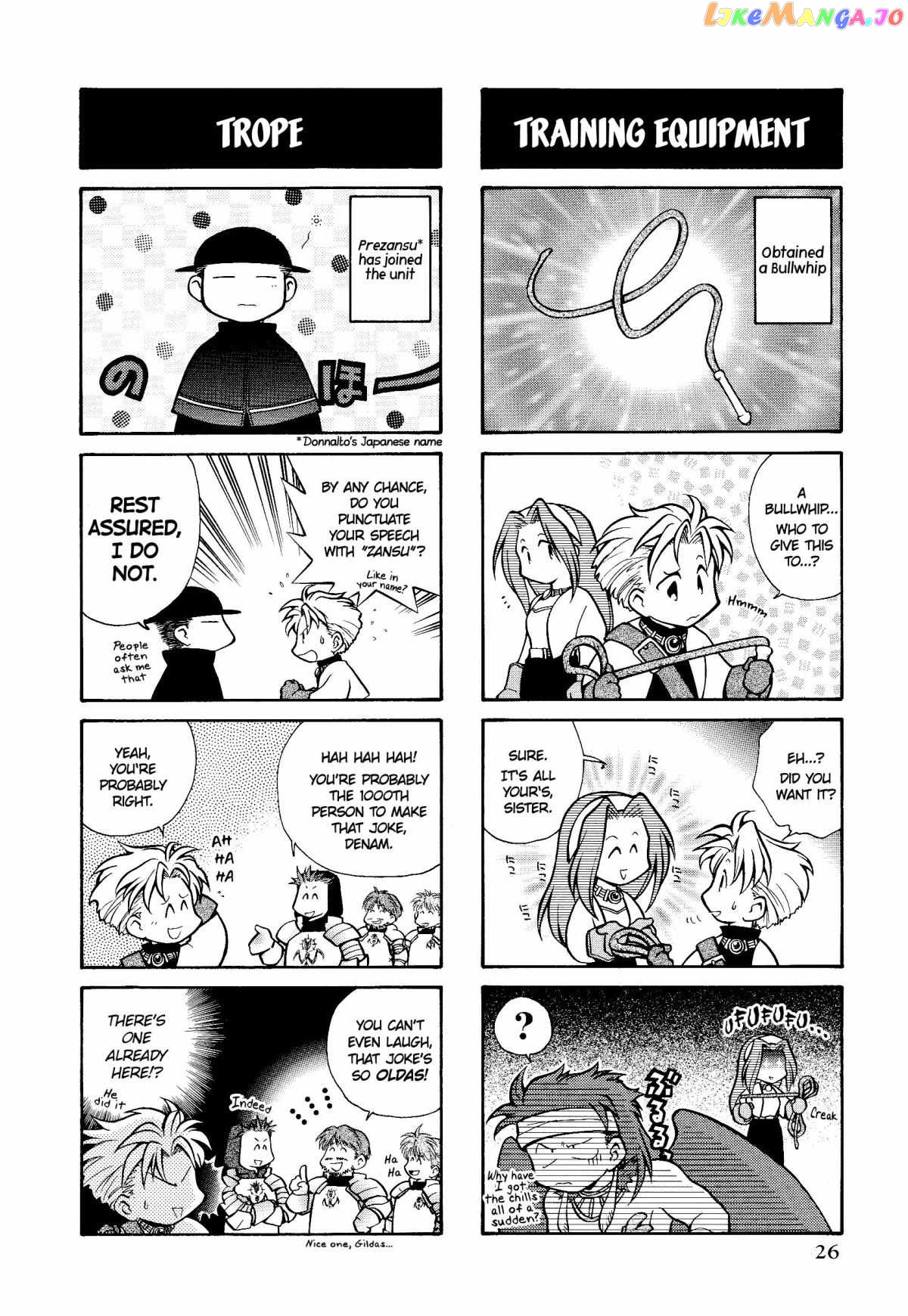 Tactics Ogre: Let Us Cling Together 4-koma Kings Chapter 3 - page 3