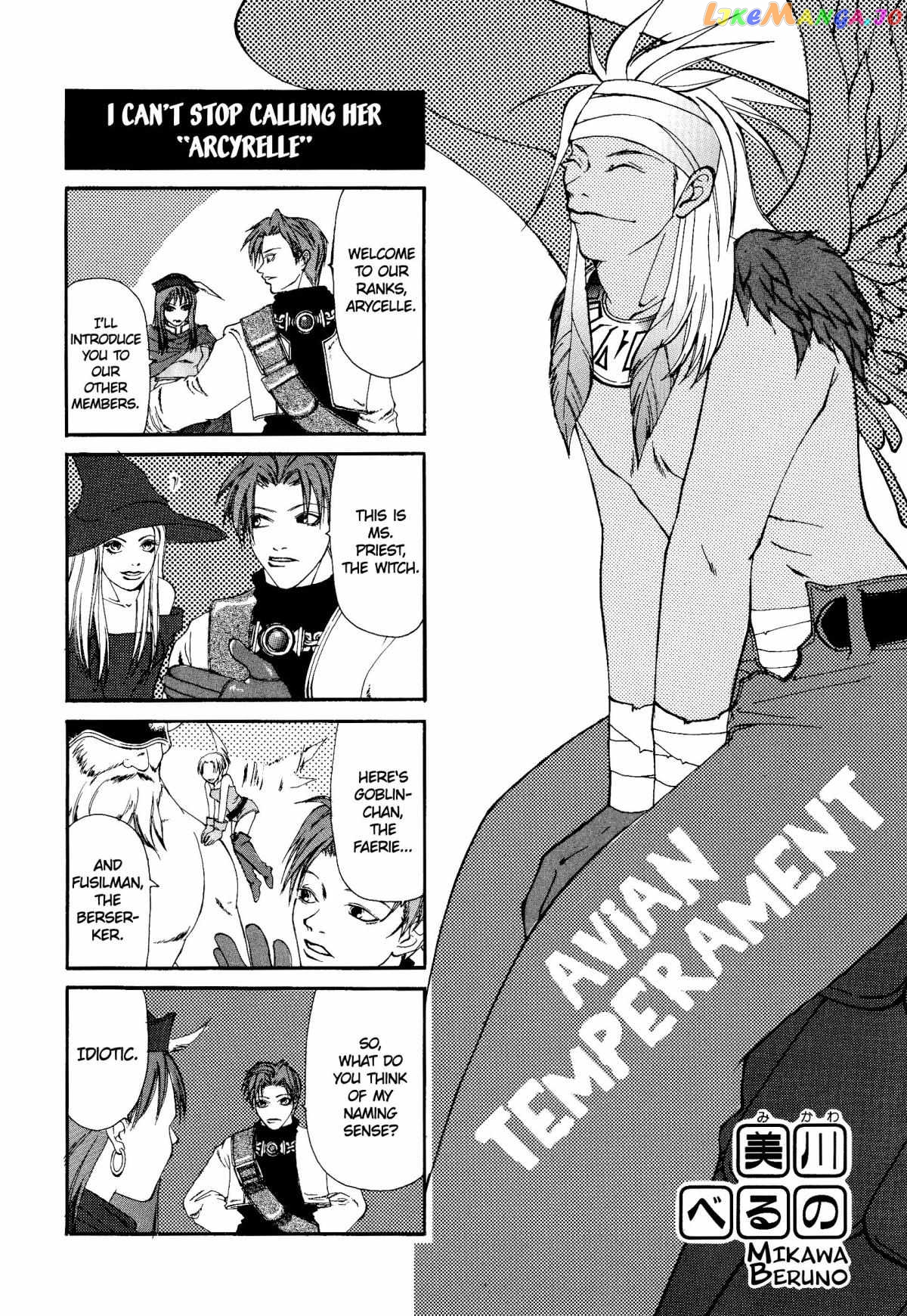 Tactics Ogre: Let Us Cling Together 4-koma Kings Chapter 4 - page 1