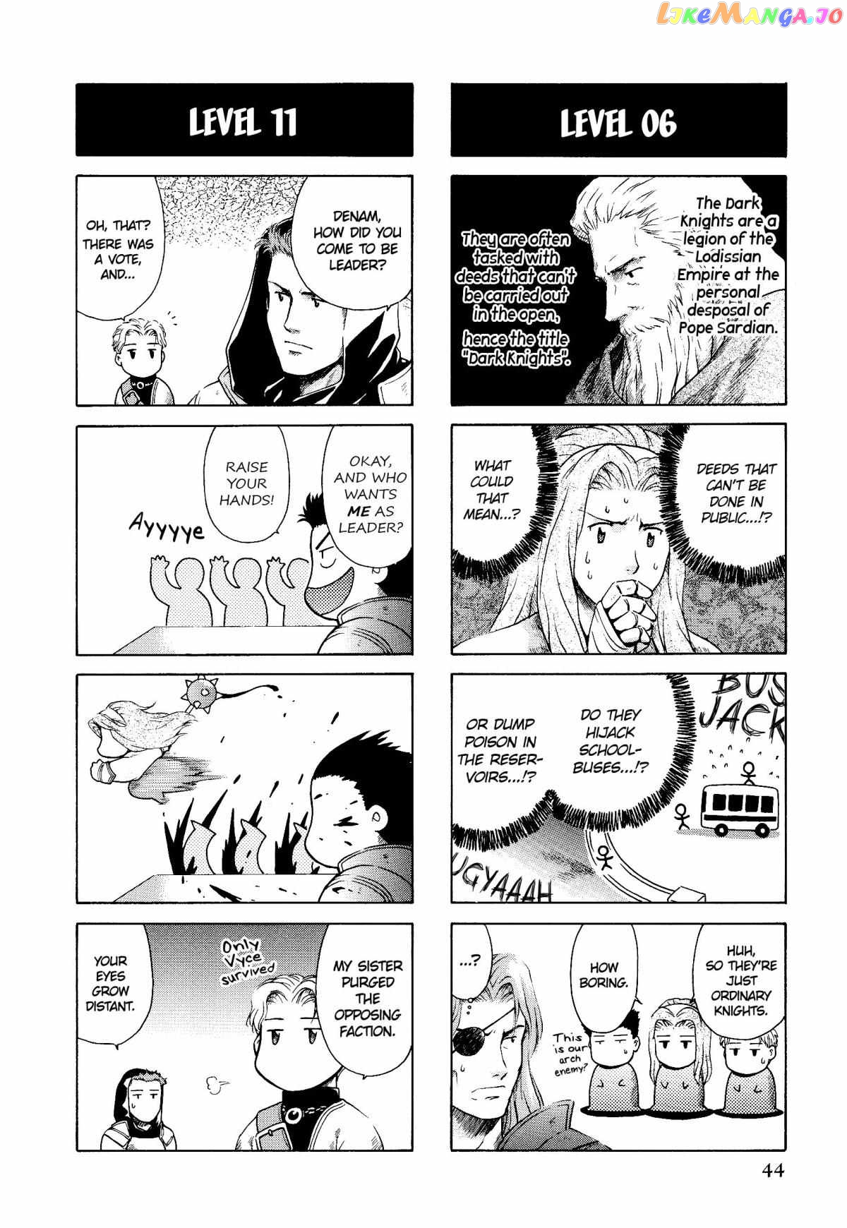 Tactics Ogre: Let Us Cling Together 4-koma Kings Chapter 6 - page 3