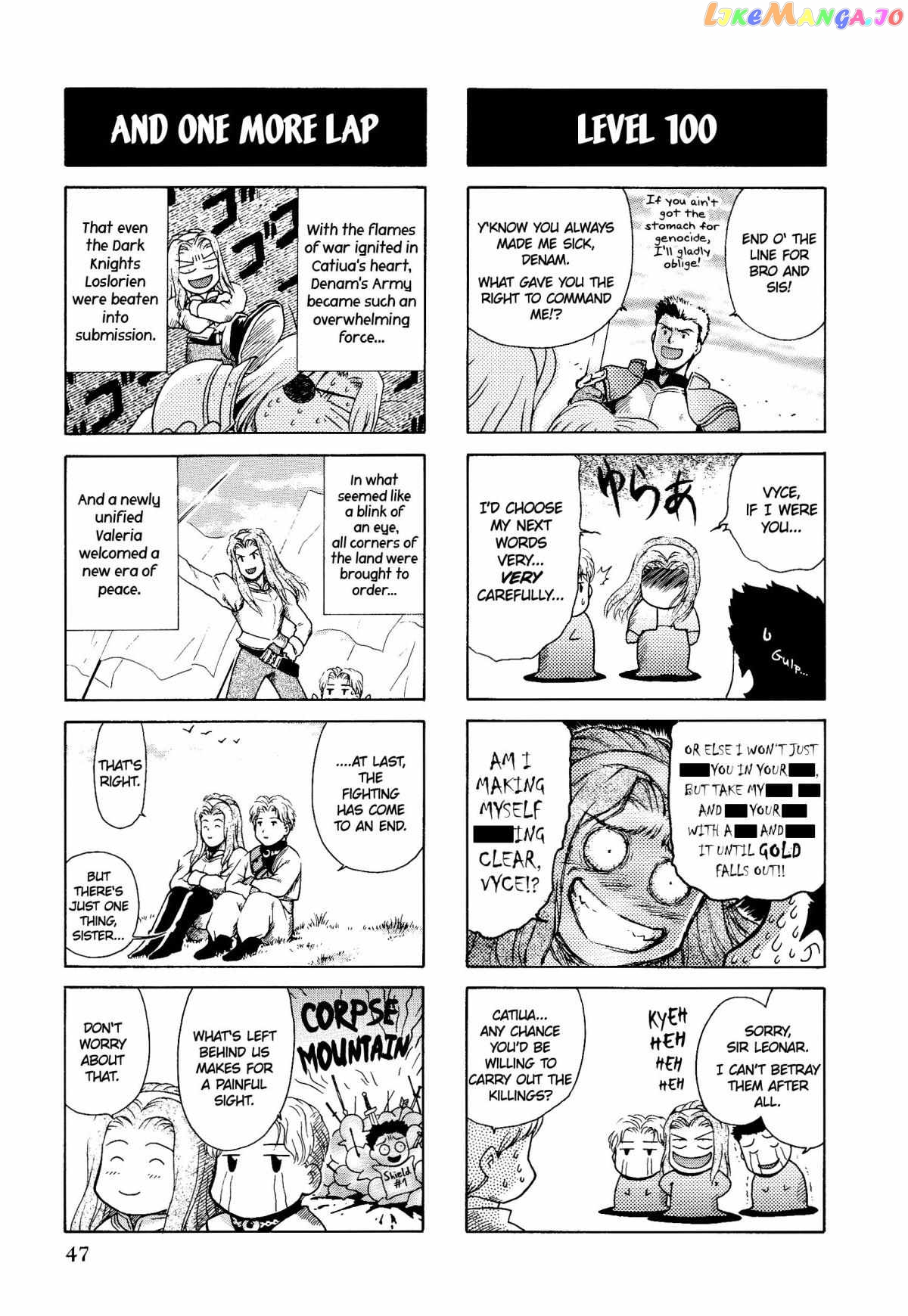 Tactics Ogre: Let Us Cling Together 4-koma Kings Chapter 6 - page 6