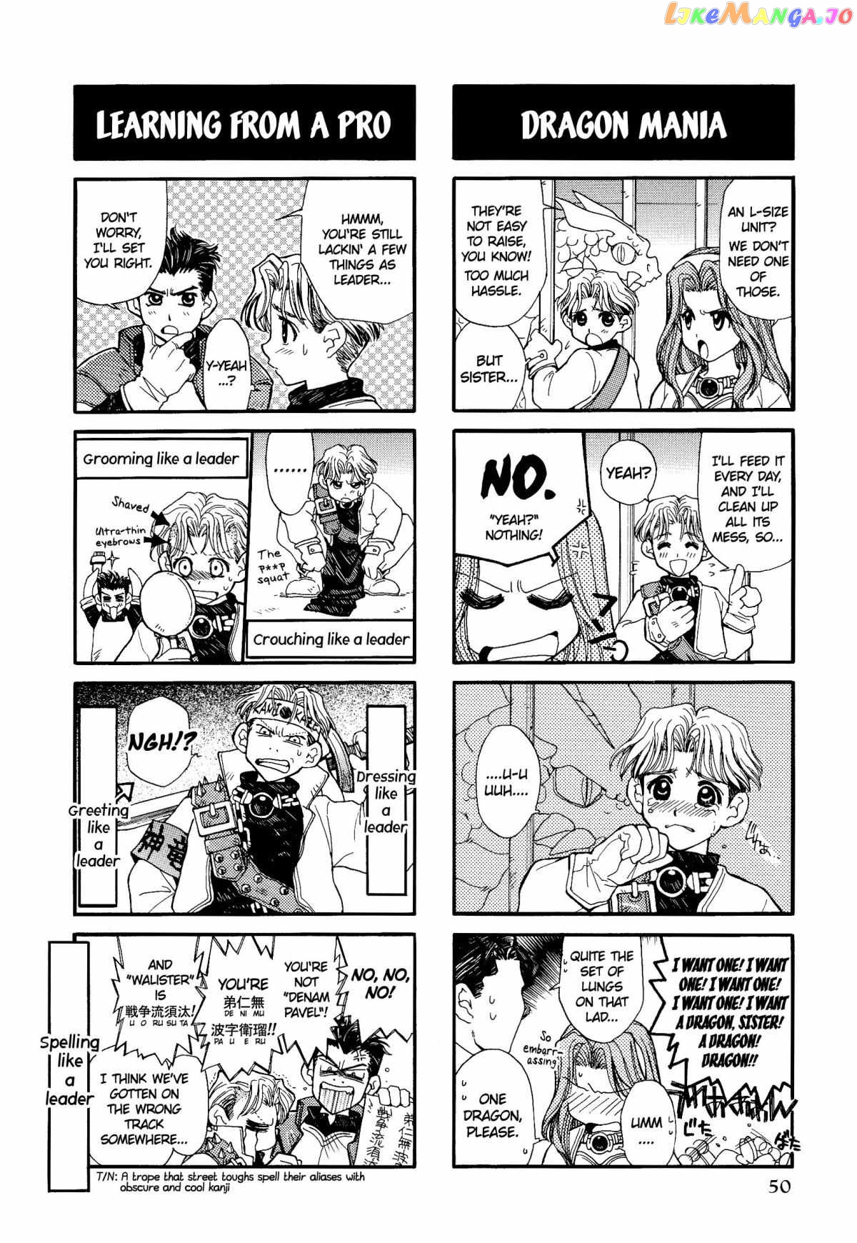Tactics Ogre: Let Us Cling Together 4-koma Kings Chapter 7 - page 3