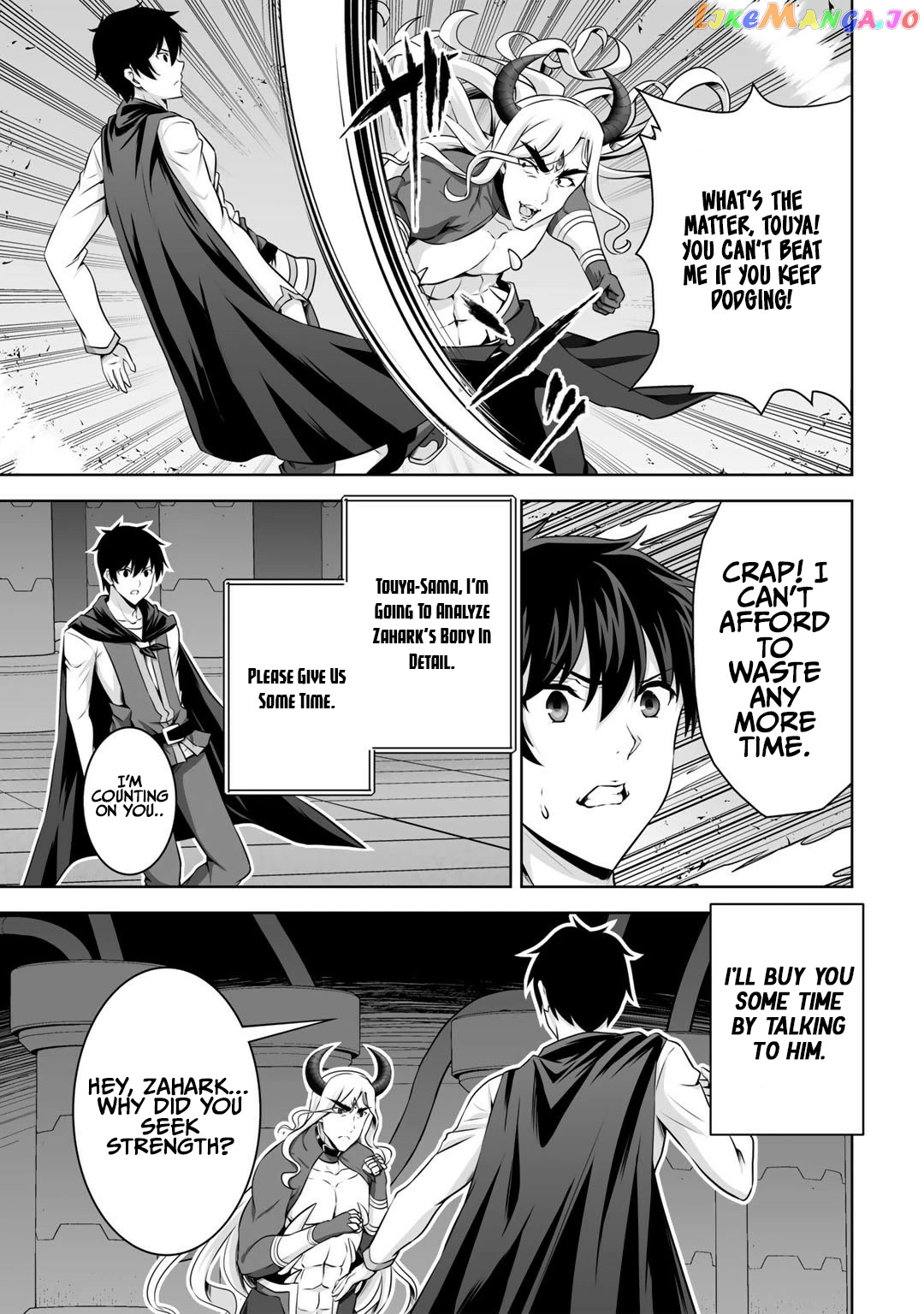 Kami no Techigai de Shindara Zumi de Isekai ni Hourikomare Mashita chapter 26 - page 16