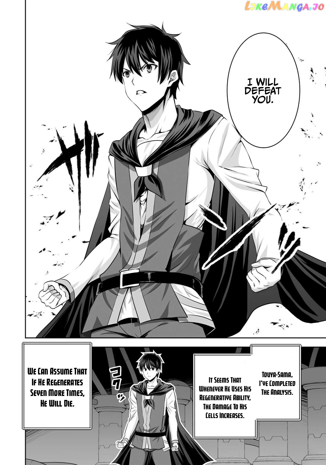 Kami no Techigai de Shindara Zumi de Isekai ni Hourikomare Mashita chapter 26 - page 21