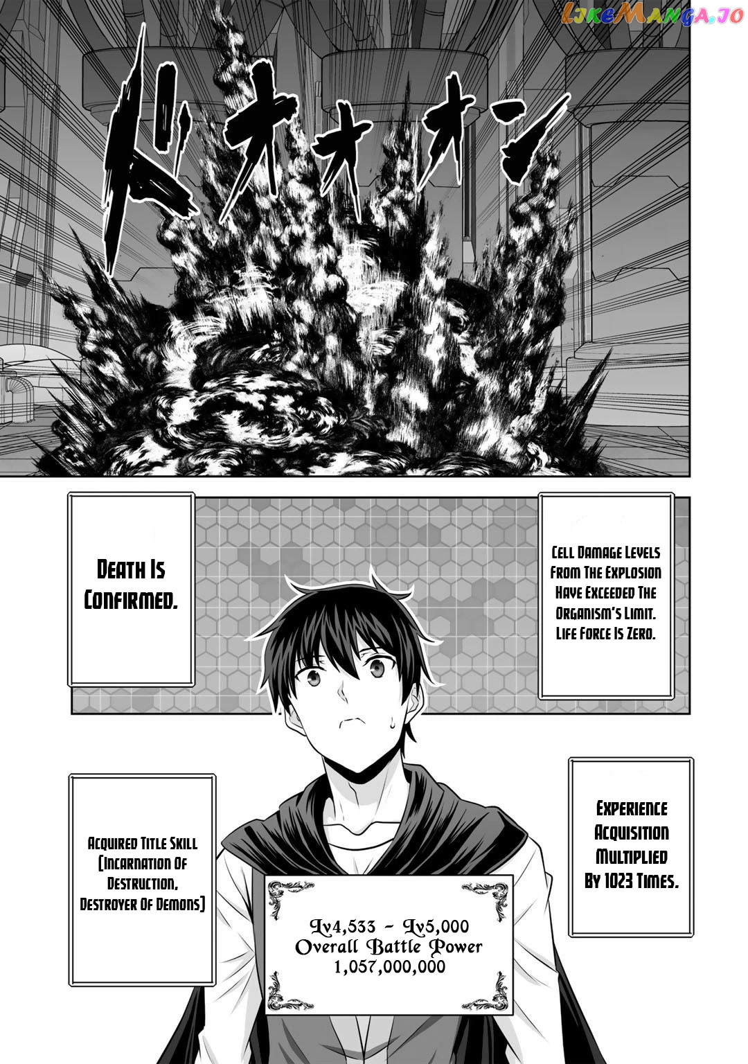 Kami no Techigai de Shindara Zumi de Isekai ni Hourikomare Mashita chapter 26 - page 24