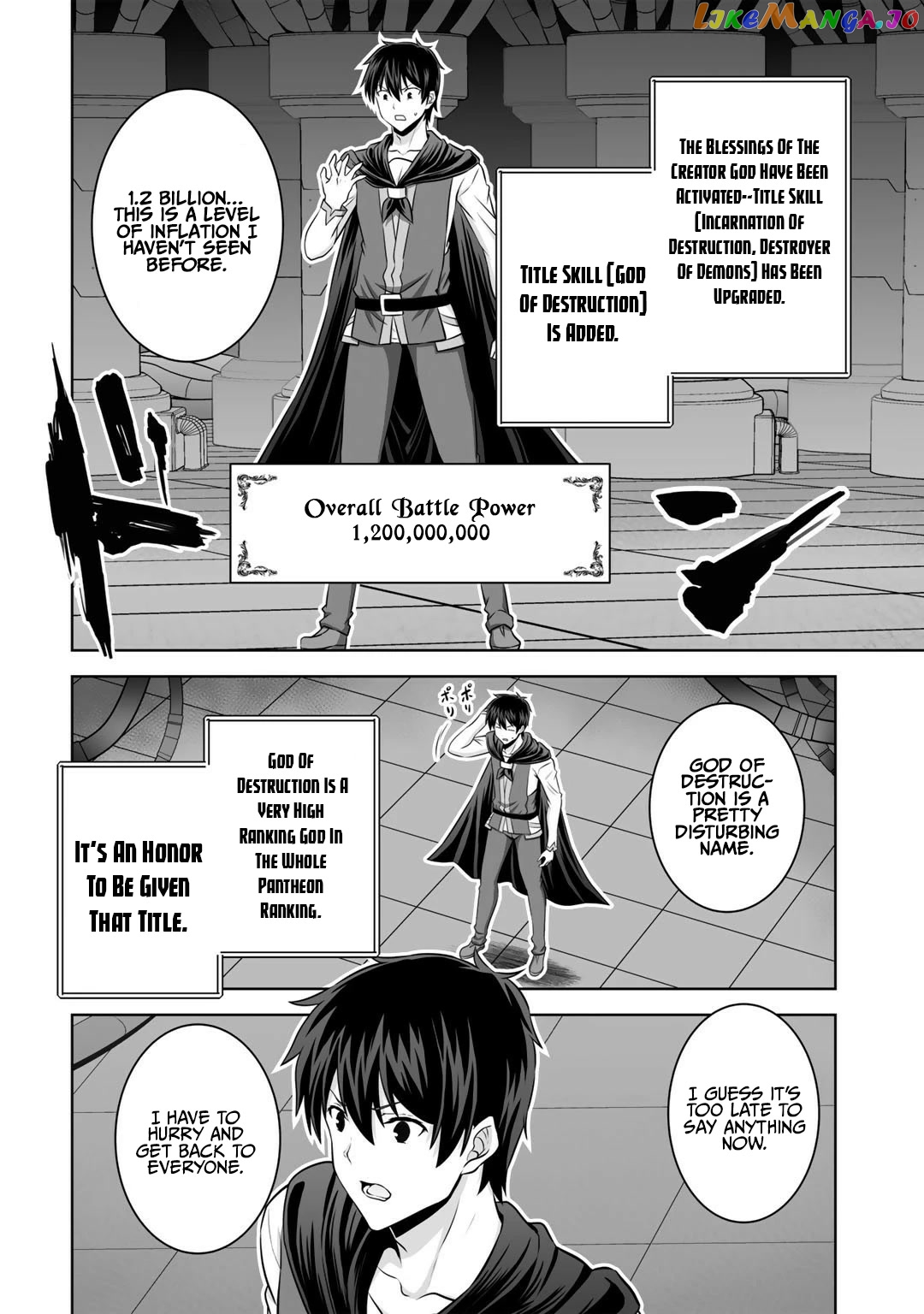 Kami no Techigai de Shindara Zumi de Isekai ni Hourikomare Mashita chapter 26 - page 25