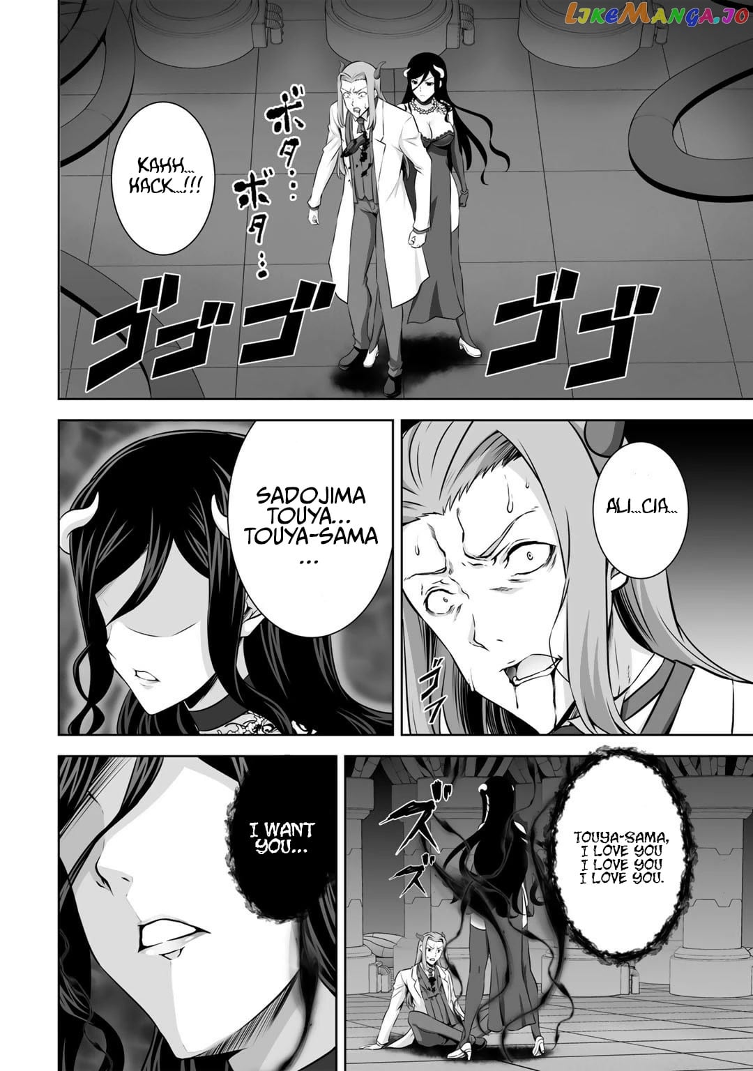 Kami no Techigai de Shindara Zumi de Isekai ni Hourikomare Mashita chapter 26 - page 3