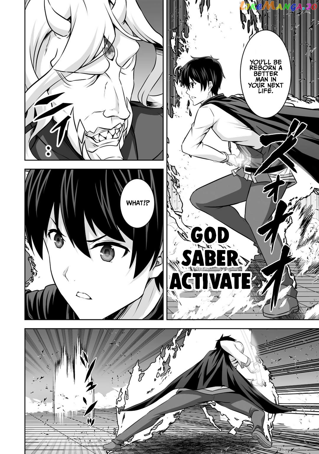 Kami no Techigai de Shindara Zumi de Isekai ni Hourikomare Mashita chapter 26 - page 31