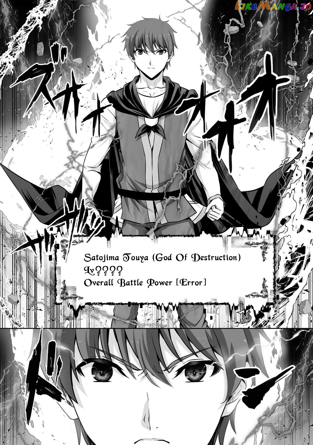 Kami no Techigai de Shindara Zumi de Isekai ni Hourikomare Mashita chapter 26 - page 41
