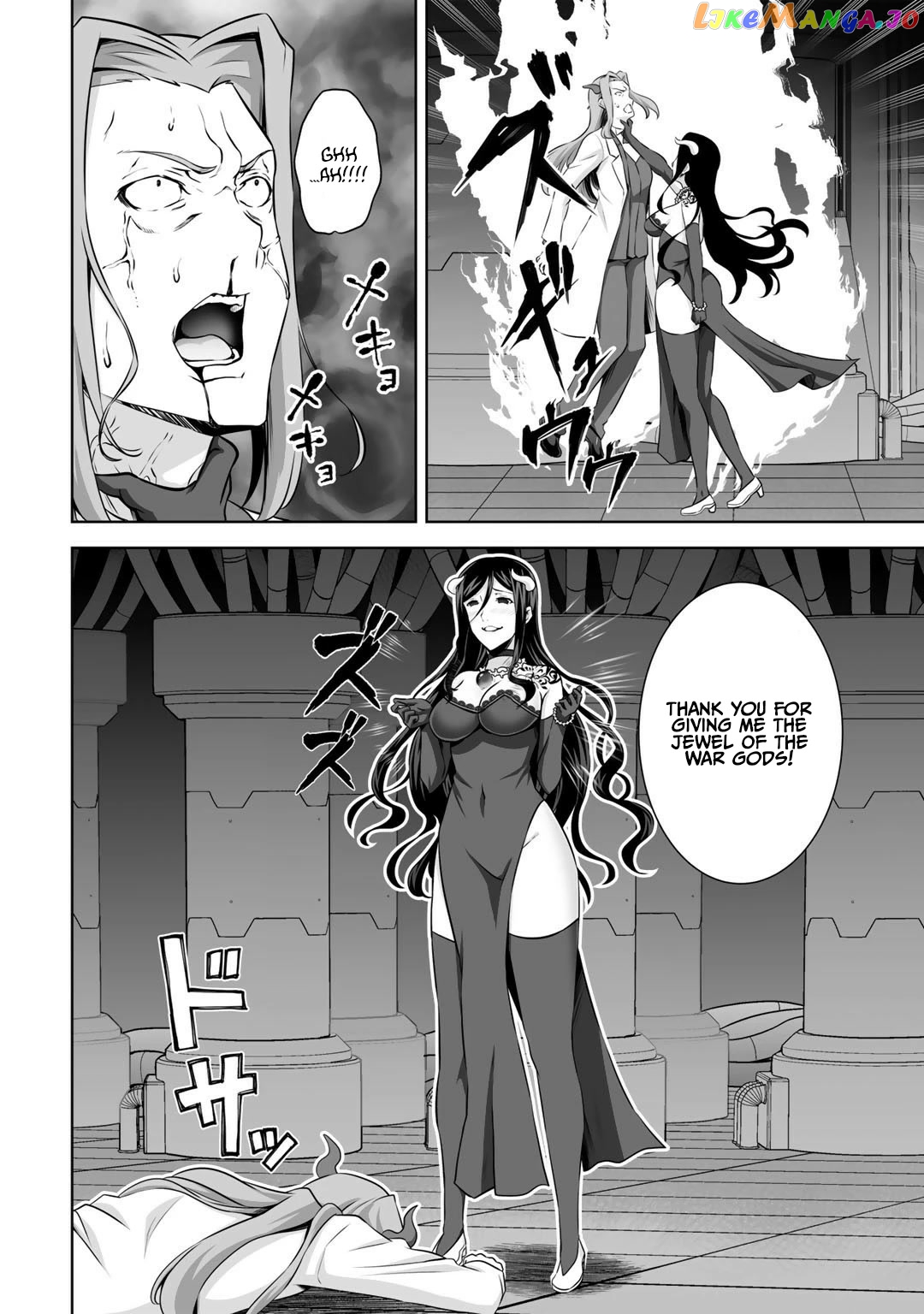 Kami no Techigai de Shindara Zumi de Isekai ni Hourikomare Mashita chapter 26 - page 7