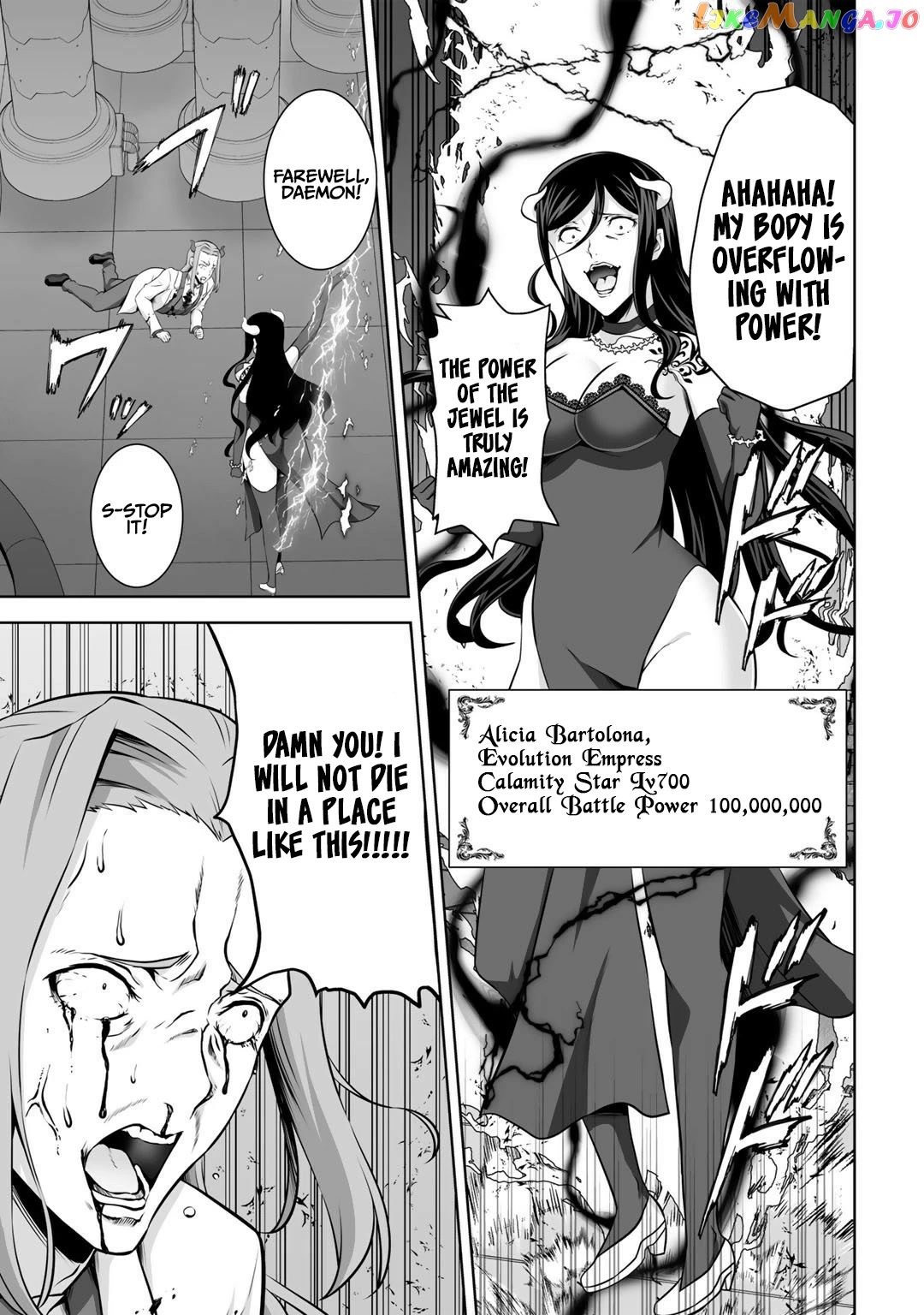 Kami no Techigai de Shindara Zumi de Isekai ni Hourikomare Mashita chapter 26 - page 8