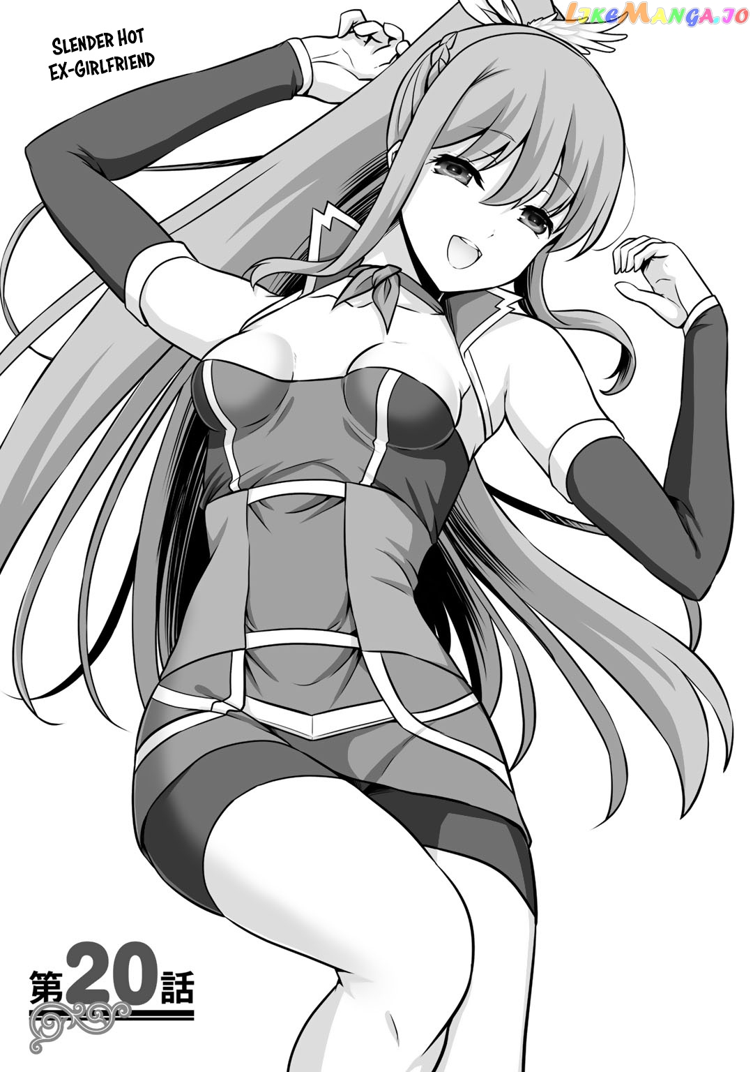 Kami no Techigai de Shindara Zumi de Isekai ni Hourikomare Mashita chapter 20 - page 2
