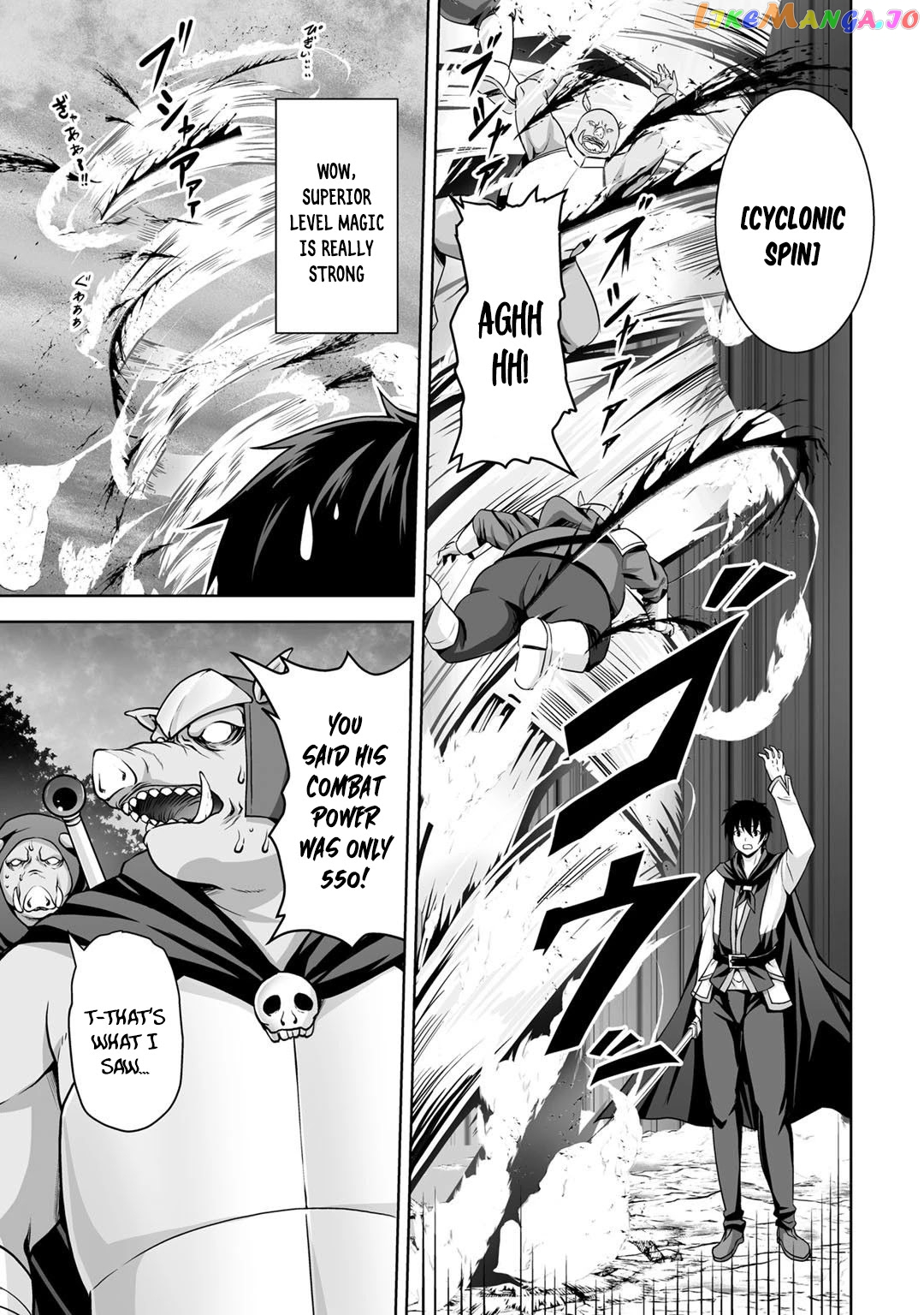 Kami no Techigai de Shindara Zumi de Isekai ni Hourikomare Mashita chapter 1 - page 32